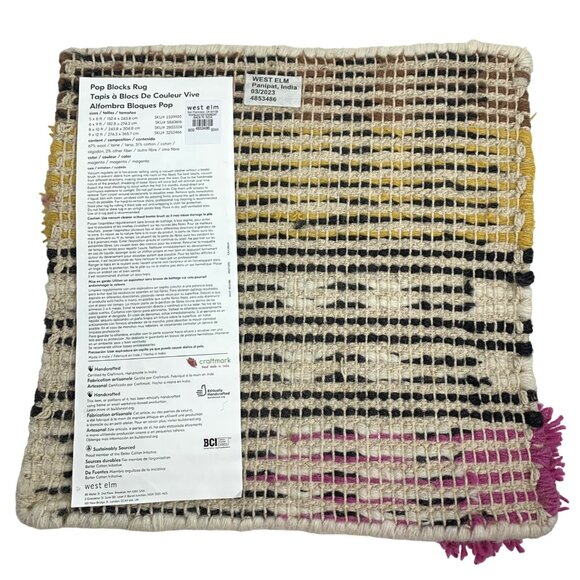 Abstract Pop Blocks Wool Blend Rug SAMPLE / Placemat Handmade in India 13"x13" - Picture 2 of 2